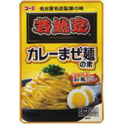 コーミ 若鯱家カレーまぜ麺の素 150g