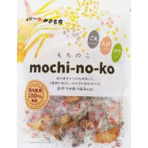 木村 もちのこ 73g