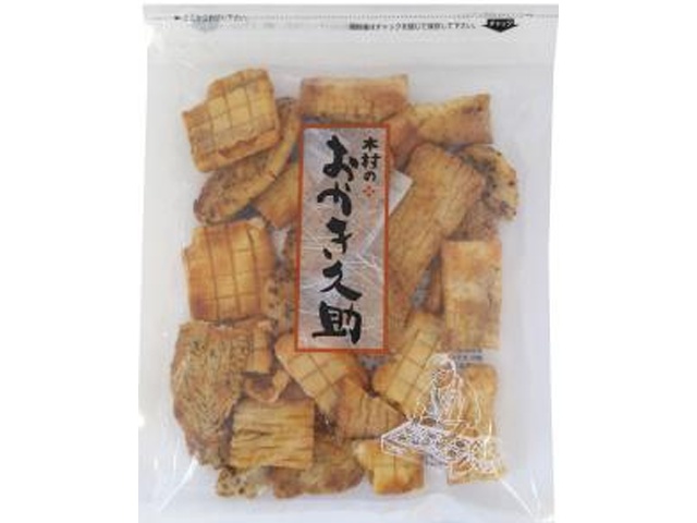 ◆木村 おかき久助 145g
