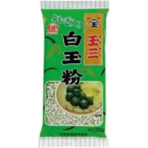 玉三 よもぎ白玉粉 200g