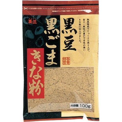 玉三 黒豆黒ごまきな粉 100g