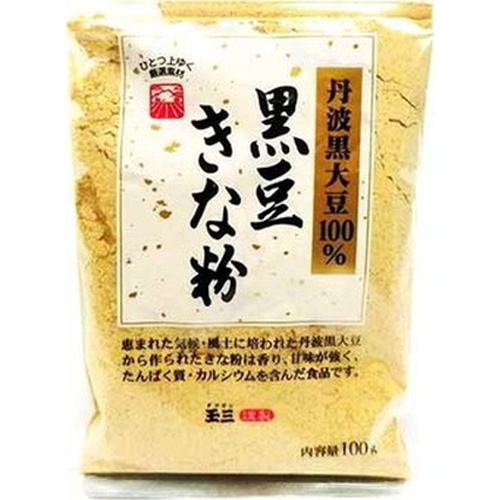 玉三 丹波産黒豆きな粉 100g