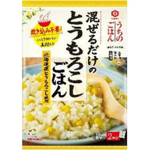 【萬】うちのごはん とうもろこしご飯