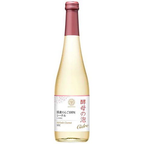 酵母の泡 国産りんご100%シードル 500ml