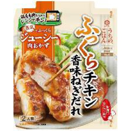 【萬】肉おかずの素 ふっくらチキン香味ねぎだれ