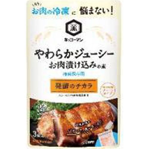 【萬】やわらかジューシーお肉漬け込みの素 3袋