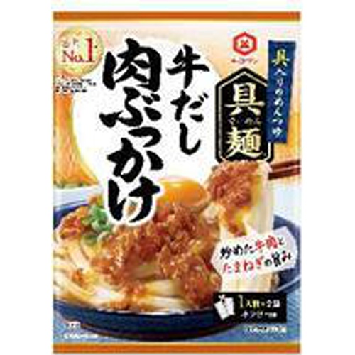 【萬】具麺 牛だし肉ぶっかけ