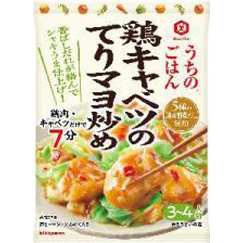 【萬】うちのごはん 鶏キャベツのてりマヨ炒め72g