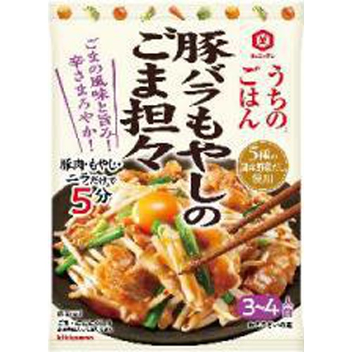 【萬】うちのごはん 豚バラもやしのごま担々82g