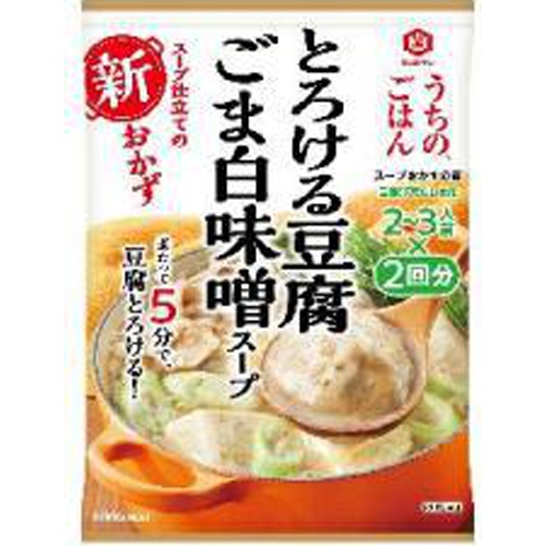 【萬】スープおかずの素とろける豆腐ごま白味噌スープ