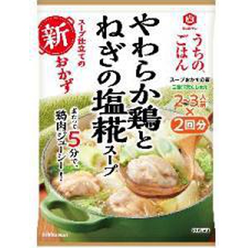 【萬】スープおかずの素やわらか鶏とねぎの塩糀スープ