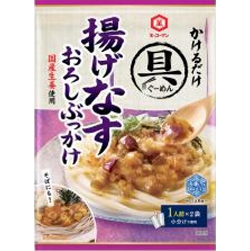 【萬】具麺 揚げなすおろしぶっかけ