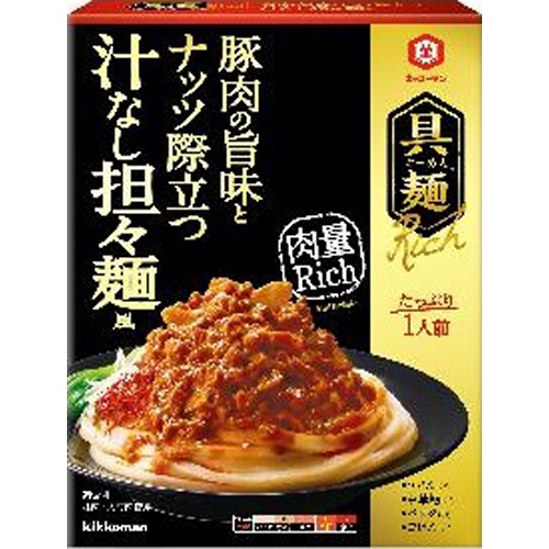 【萬】具麺Rich 豚肉とナッツ汁なし担々麺風