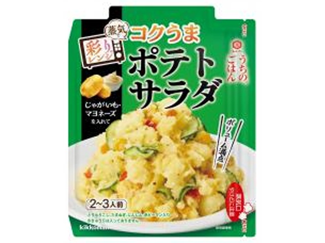 【02/02 新商品】