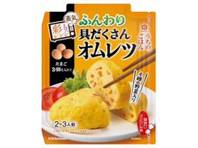 【02/02 新商品】