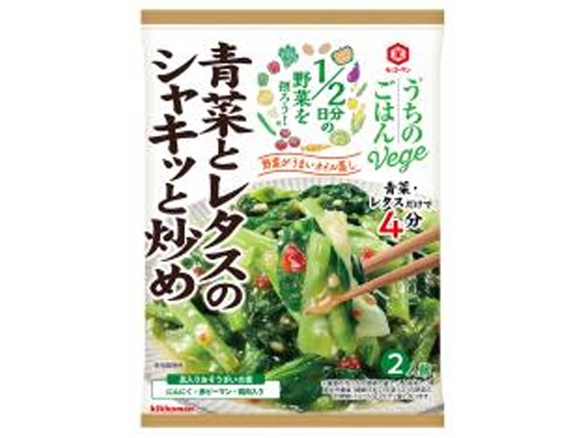 【02/02 新商品】