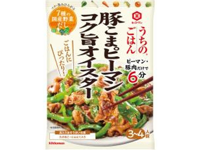 【02/02 新商品】