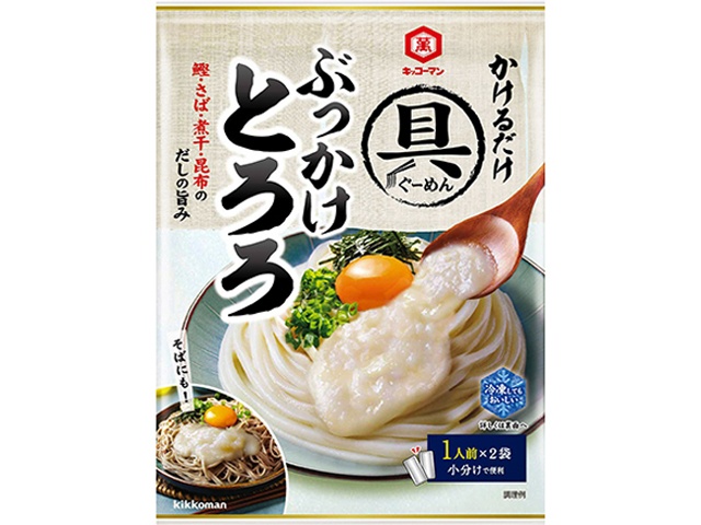 【02/02 新商品】