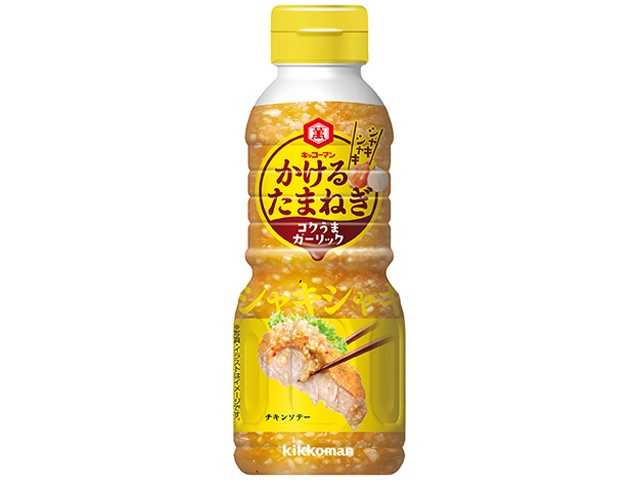 【02/02 新商品】