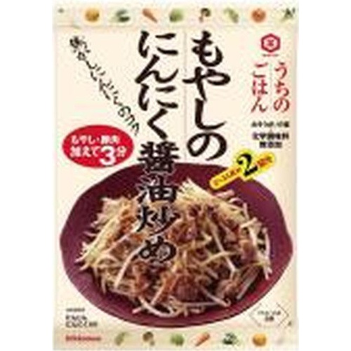 【萬】うちのごはん もやしのにんにく炒め