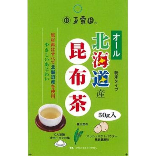 玉露園 オール北海道産昆布茶 50g