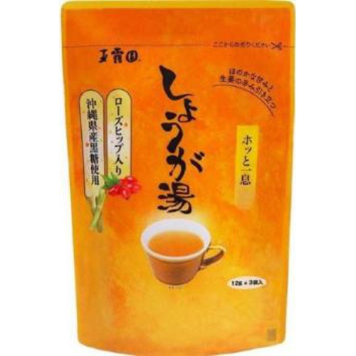 玉露園 しょうが湯 12g×3袋