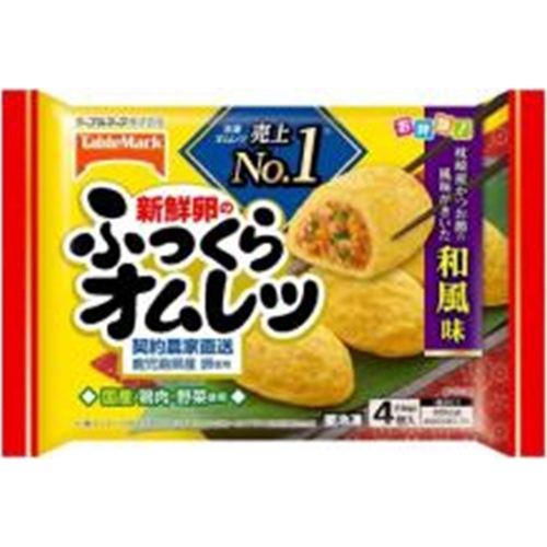 テーブルM(冷食)ふっくらオムレツ 4個