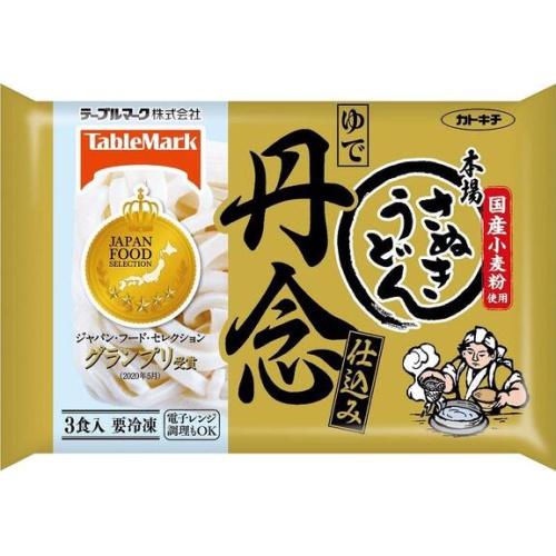 テーブルM(冷)本場さぬきうどん 180g×3