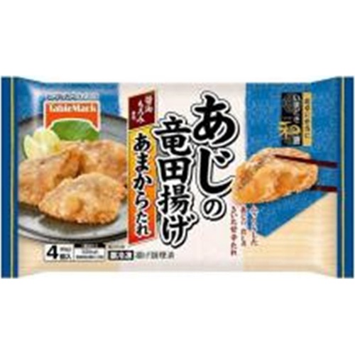 テーブルM(冷食)あじの竜田揚げあまからたれ4個入