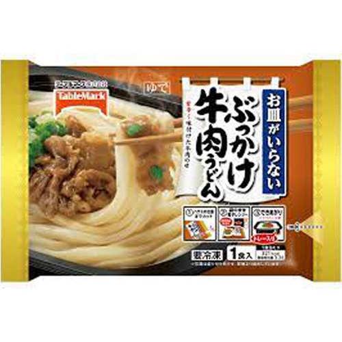 テーブルM(冷)お皿がいらない ぶっかけ牛肉うどん