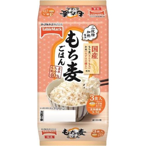 テーブルマーク 国産もち麦ごはん3食 150g×3