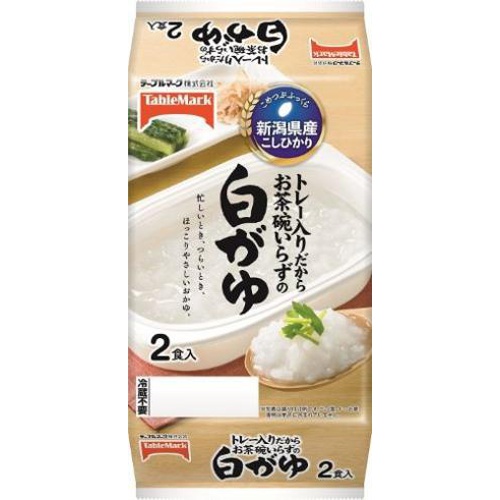 テーブルマーク 新潟県産こしひかり白がゆ2食×250g