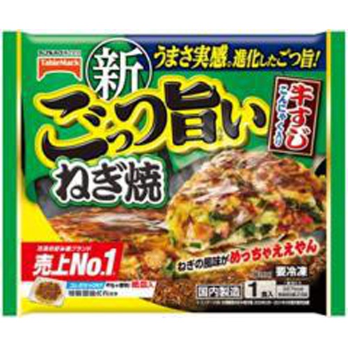 テーブルM(冷食)ごっつ旨いねぎ焼