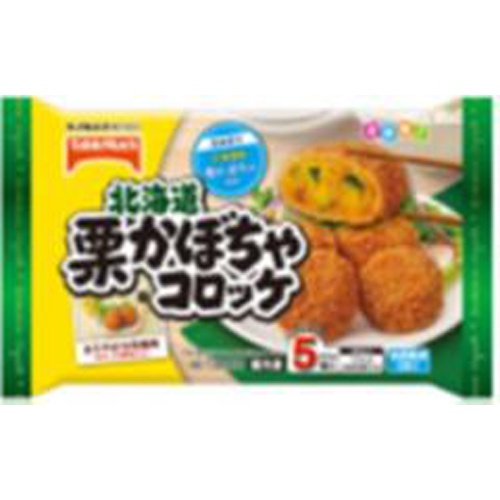 テーブルM(冷食)北海道栗かぼちゃコロッケ【03/18 新商品】
