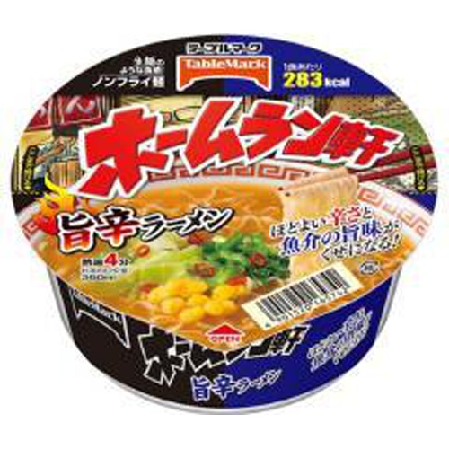 テーブルM ホームラン軒 旨辛ラーメン