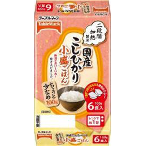 テーブルM 国産こしひかり小盛ごはん(分割)6食