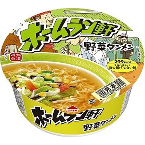 テーブルマーク ホームラン軒 野菜タンメン