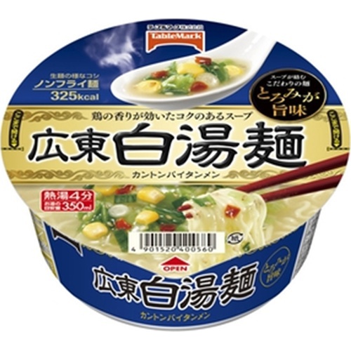 テーブルマーク 広東白湯麺 しお