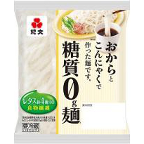 紀文 糖質0g麺 180g