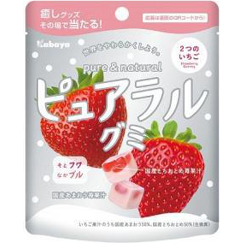カバヤ ピュアラルグミ 2つのいちご58g【11/09 新商品】