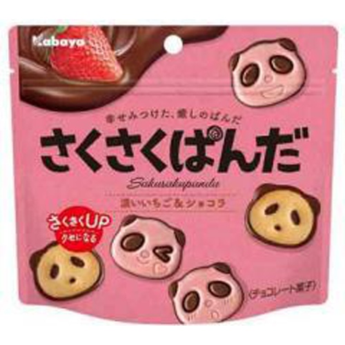 カバヤ さくさくぱんだ 濃いいちご ショコラ47g 商品紹介 お菓子 駄菓子の仕入れや激安ネット通販なら菓子卸問屋タジマヤ カバヤ さくさくぱんだ 濃いいちご ショコラ47g 商品紹介 お菓子 駄菓子の仕入れや激安ネット通販なら菓子卸問屋タジマヤ