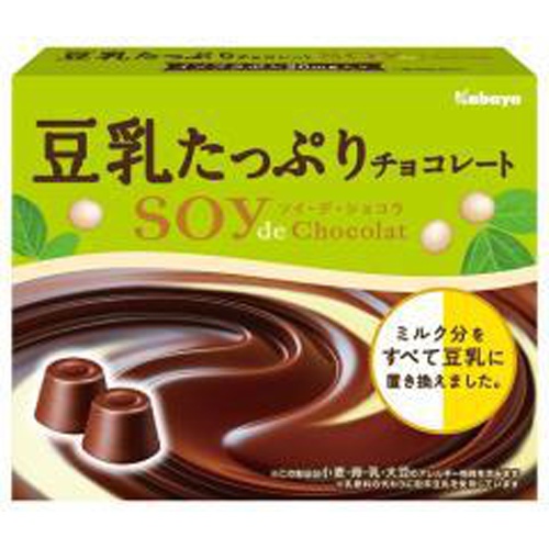 カバヤ ソイ・デ・ショコラ 55g