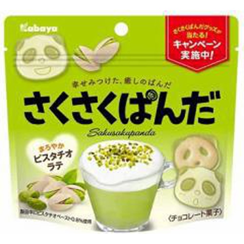 カバヤ さくさくぱんだ ピスタチオラテ43g【11/14 新商品】【11/14 新商品】