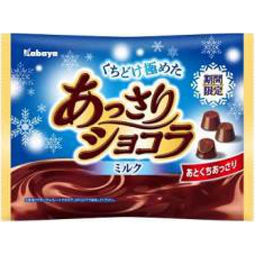 カバヤ あっさりショコラ 151g