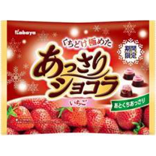 カバヤ あっさりショコラいちご 142g