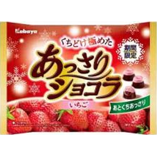 カバヤ あっさりショコラいちご 142g