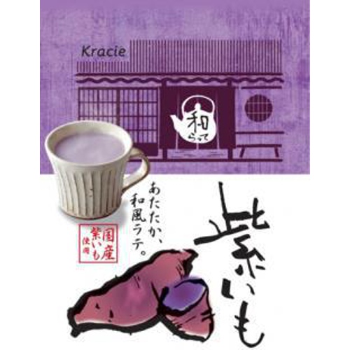 クラシエ 和らって 紫いも【09/04 新商品】