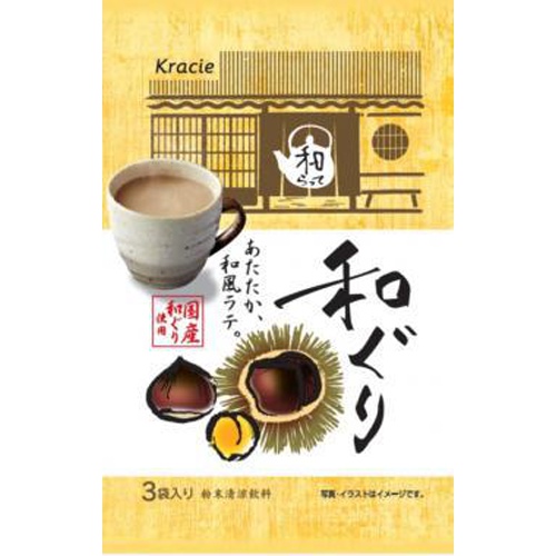 クラシエ 和らって 和ぐり【09/04 新商品】
