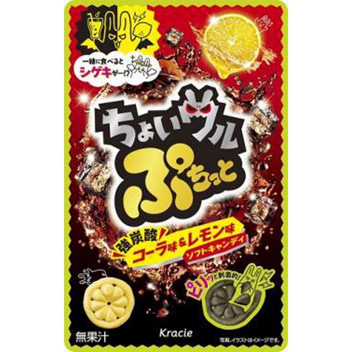 クラシエ ちょいワルぷちっと コーラ&レモン25g