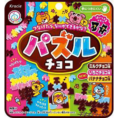 クラシエ パズルチョコ 25g